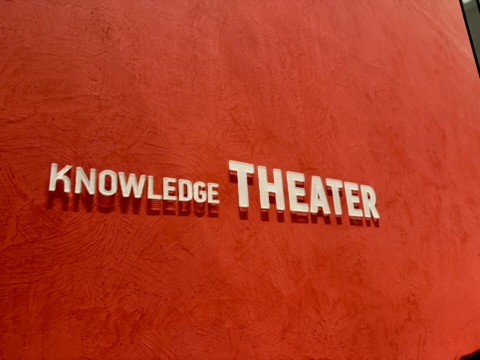 ナレッジシアターのロゴが入った壁の写真